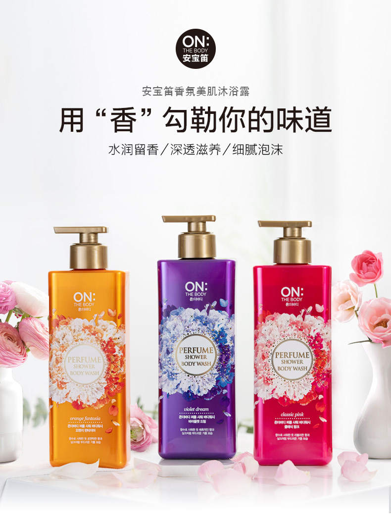 LG OnTheBodyȻˮԡ¶500ml Ȿԭ