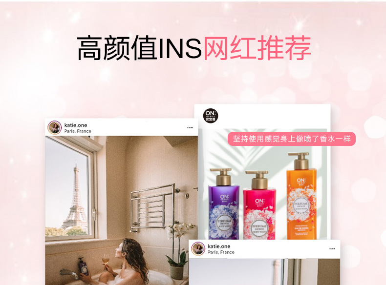 LG OnTheBodyȻˮԡ¶500ml Ȿԭ