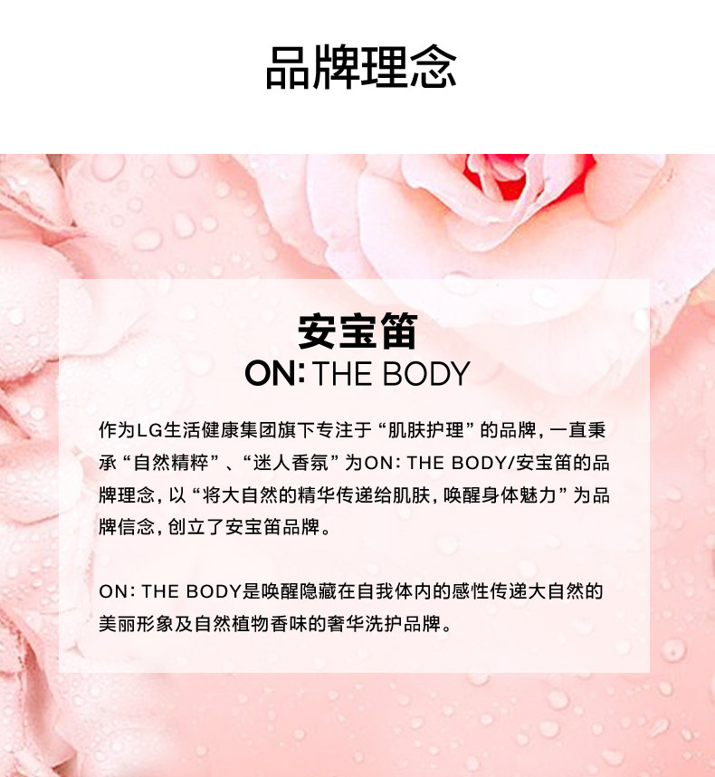 LG OnTheBodyȻˮԡ¶500ml Ȿԭ