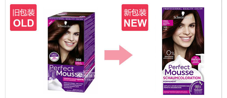 Schwarzkopf ¹ʩޢްĭĦ˿Ⱦɫѡ Ȿԭ