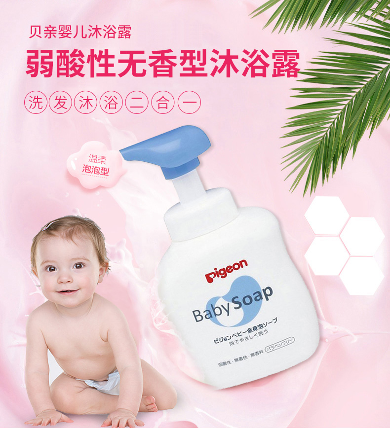 Pigeon ձױϴԡһĭԡ¶ 500ml Ȿԭ