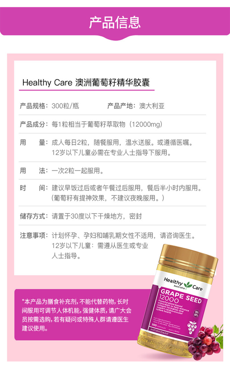 Healthy Care Healthy CareѾ12000mg 300 Ȿԭ