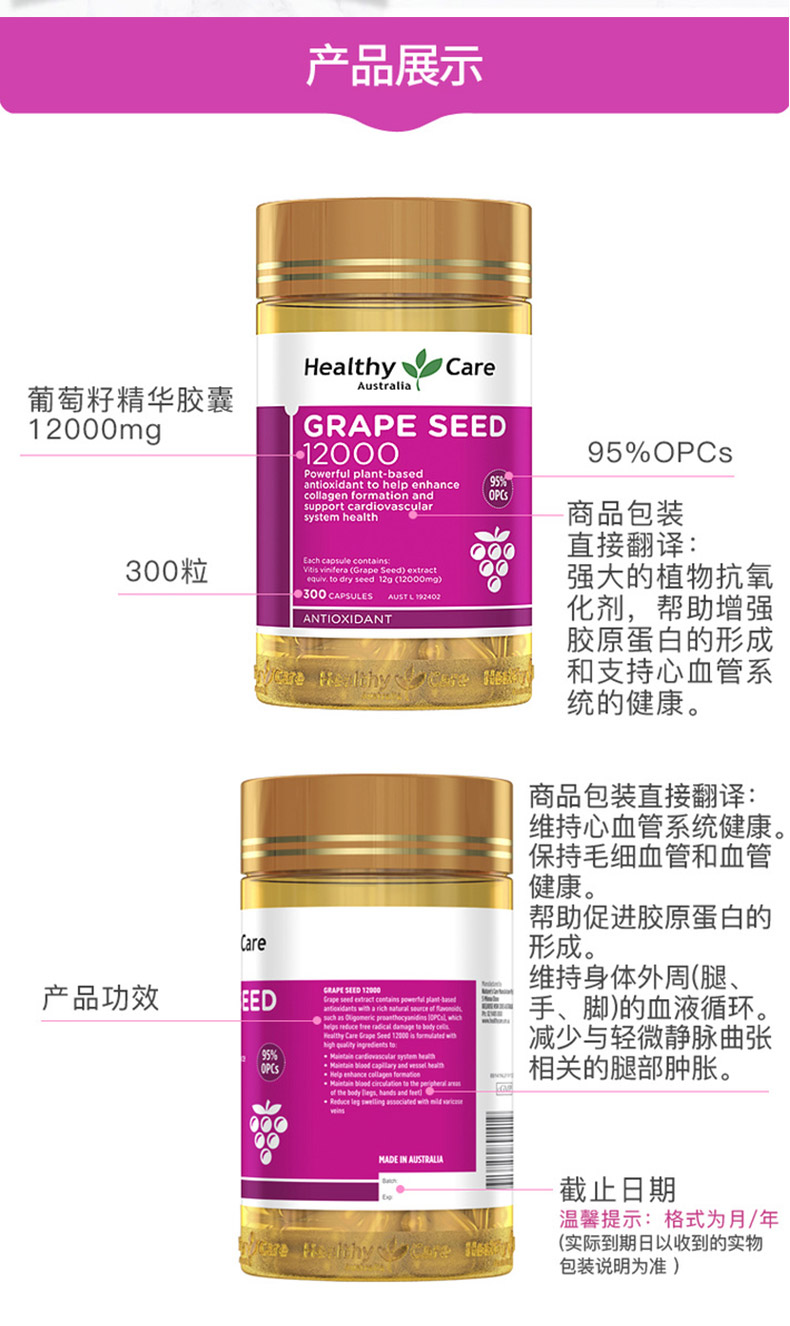 Healthy Care Healthy CareѾ12000mg 300 Ȿԭ