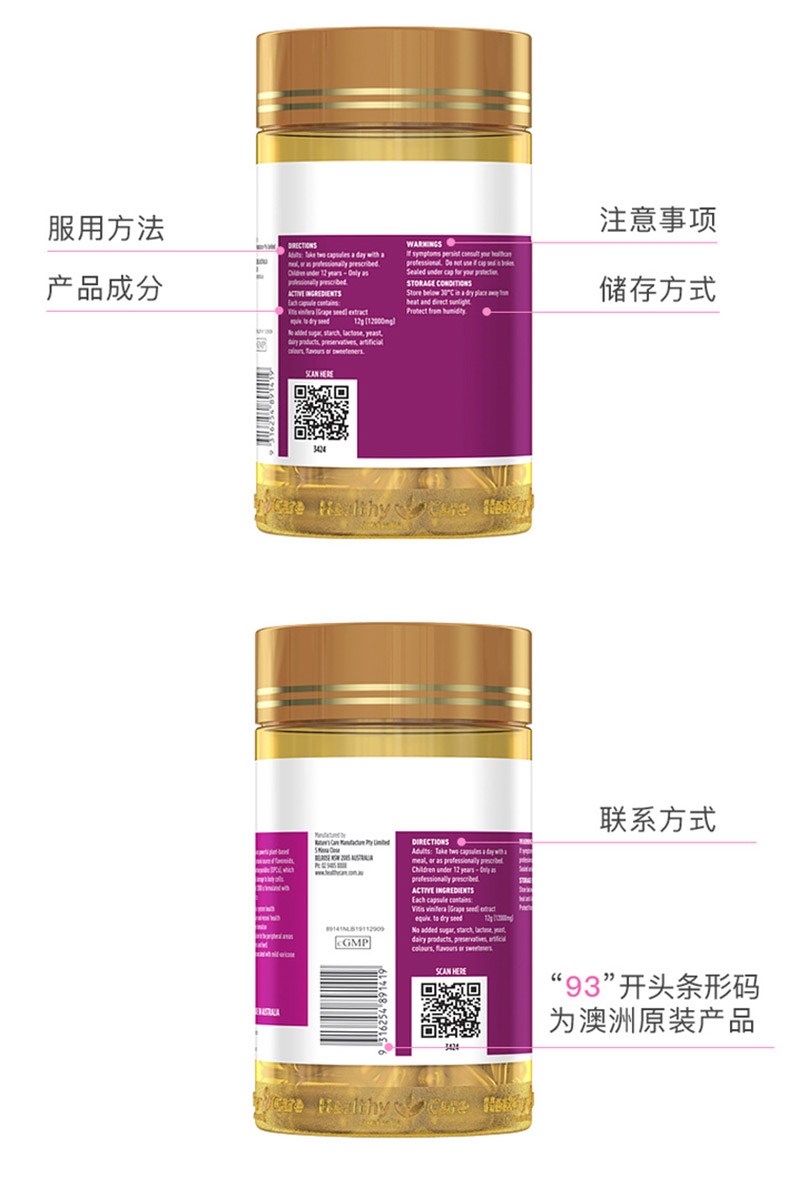 Healthy Care Healthy CareѾ12000mg 300 Ȿԭ