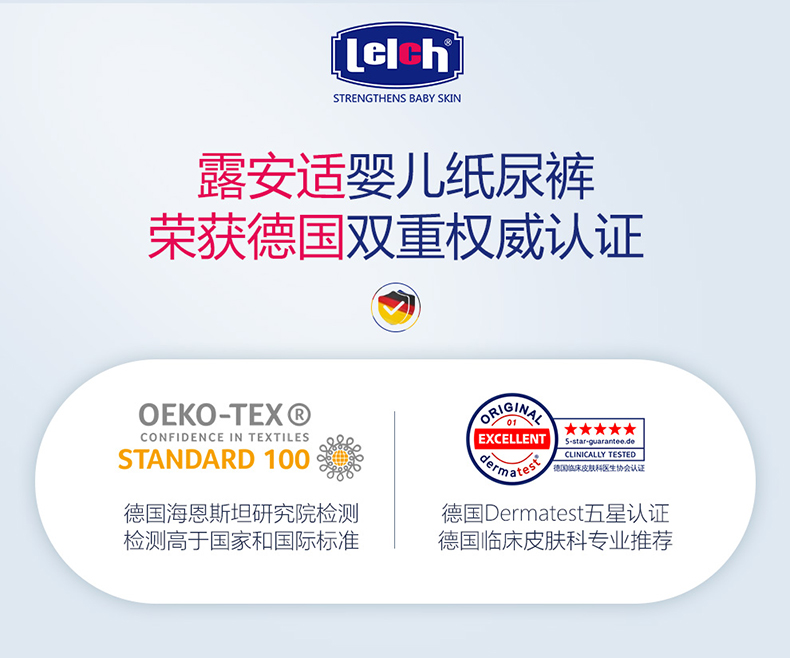 Lelch ¶˯ҹӤֽXL 28Ƭ 12-17kg
