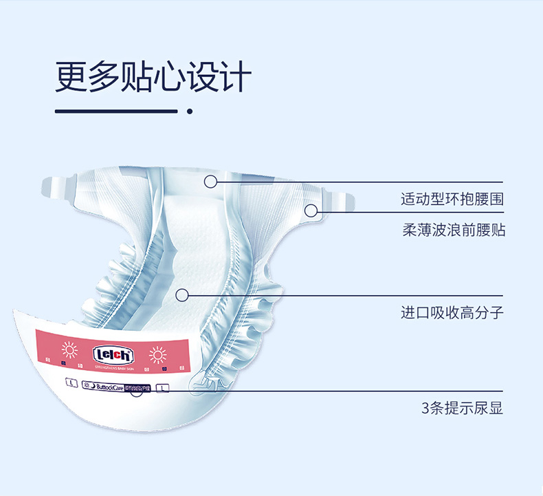 Lelch ¶ʱʶӤֽL 38Ƭ 9-14kg