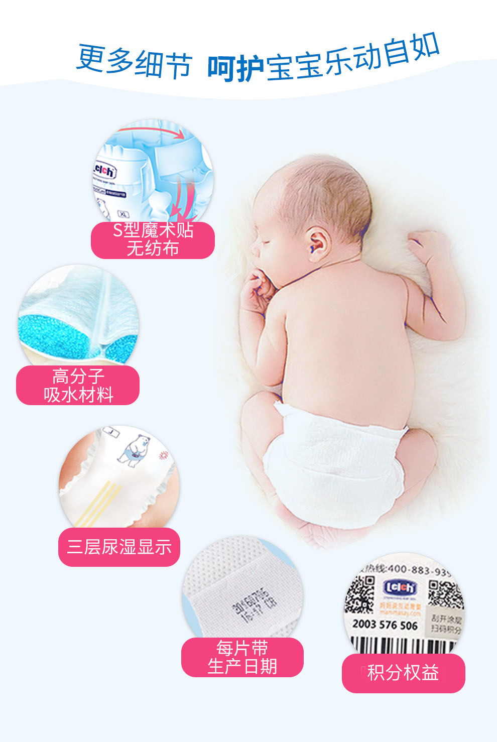 Lelch ¶˯ҹӤֽS 54Ƭ 4-8kg