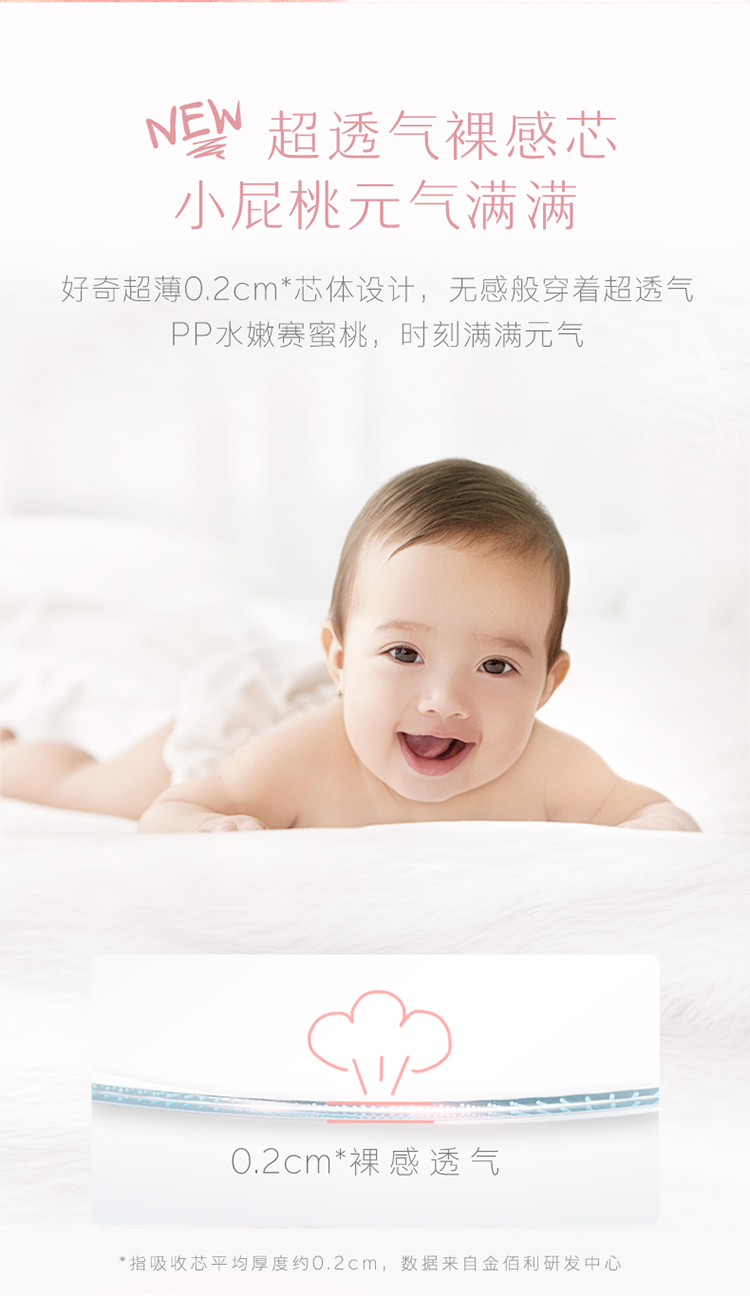 Huggies 沬װӤֽXXL 28Ƭ 15kg