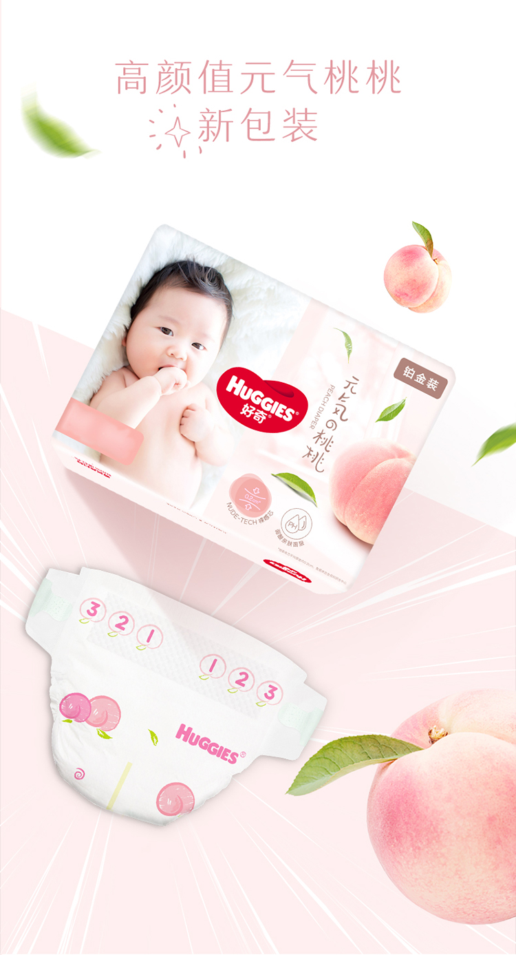 Huggies 沬װӤֽXXL 28Ƭ 15kg