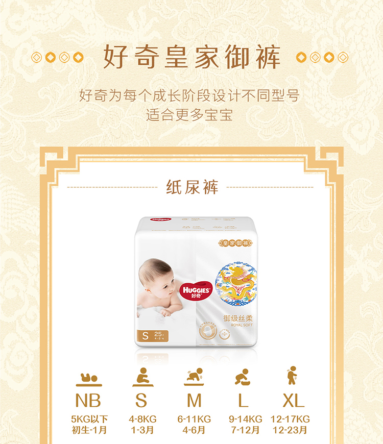 Huggies ʼӤֽXL 32Ƭ 12-17kg