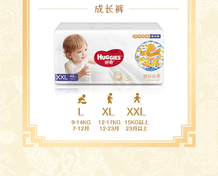 Huggies ʼӤֽXL 32Ƭ 12-17kg