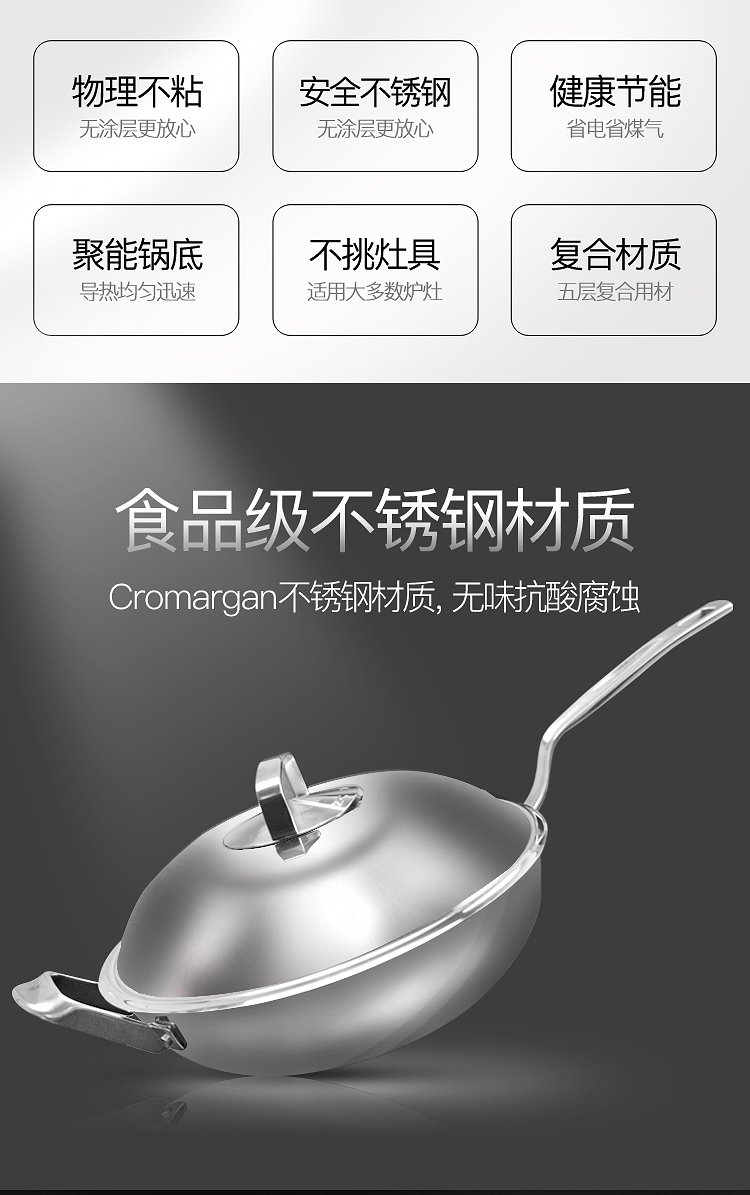WMF 福腾宝中华炒锅 30cm