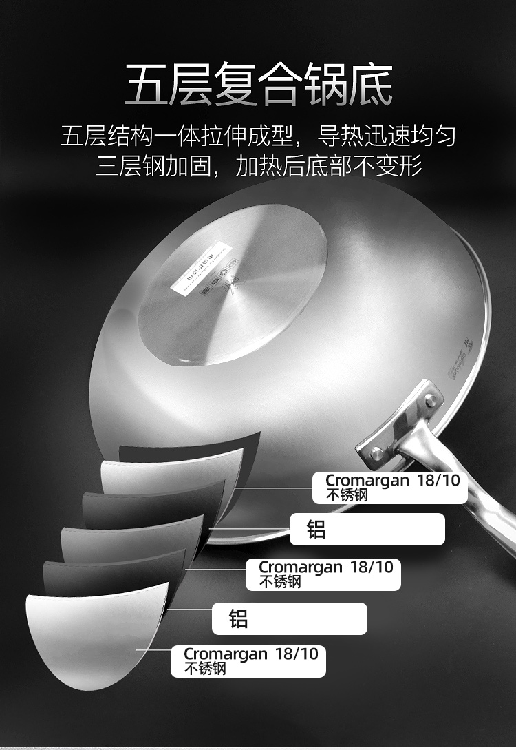 WMF 福腾宝中华炒锅 30cm