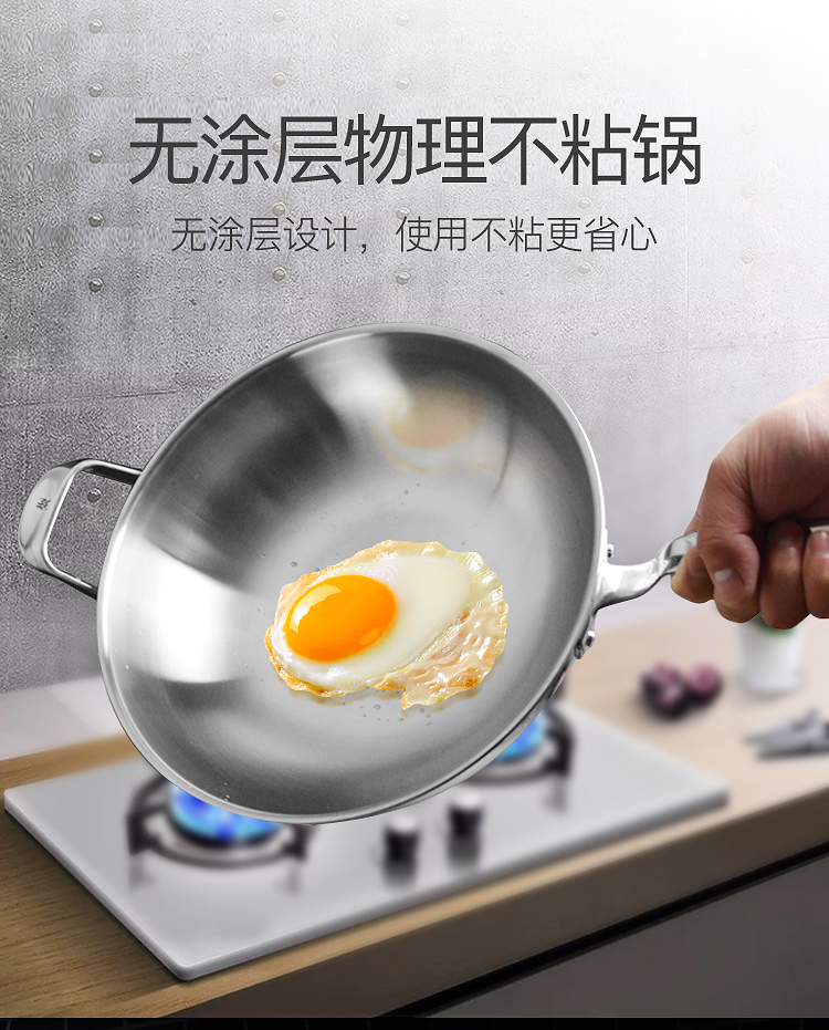 WMF 福腾宝中华炒锅 30cm