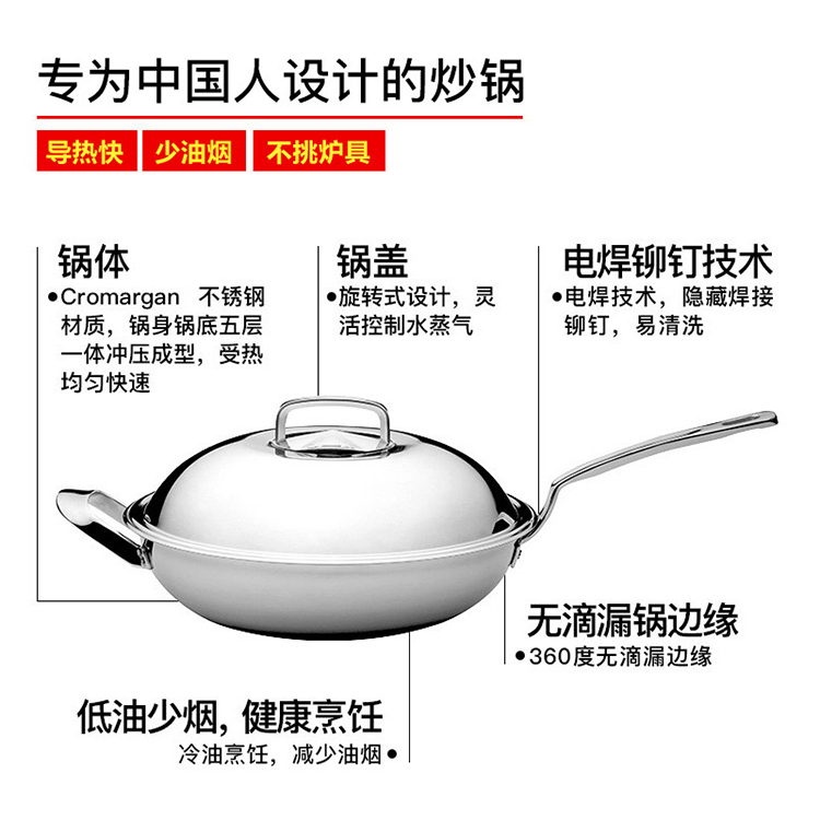 WMF 福腾宝中华炒锅 30cm