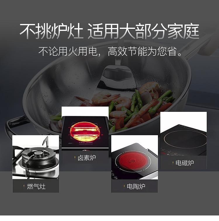 WMF 福腾宝中华炒锅 30cm
