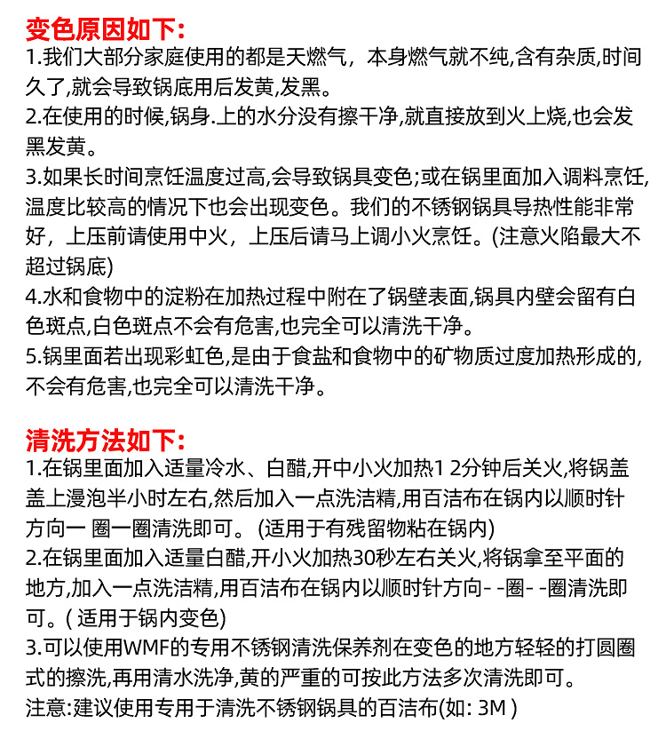 WMF 福腾宝中华炒锅 30cm