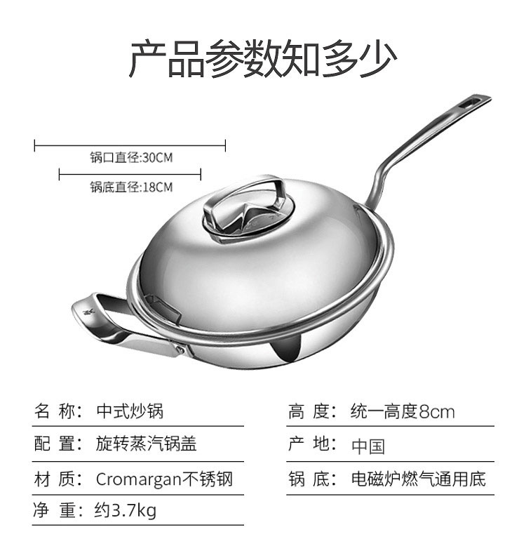 WMF 福腾宝中华炒锅 30cm