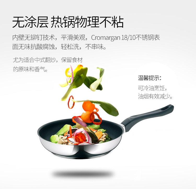 WMF 福腾宝GALA PLUS锅具3件套