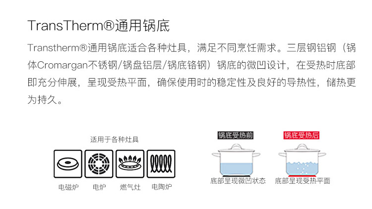 WMF 福腾宝GALA PLUS锅具3件套