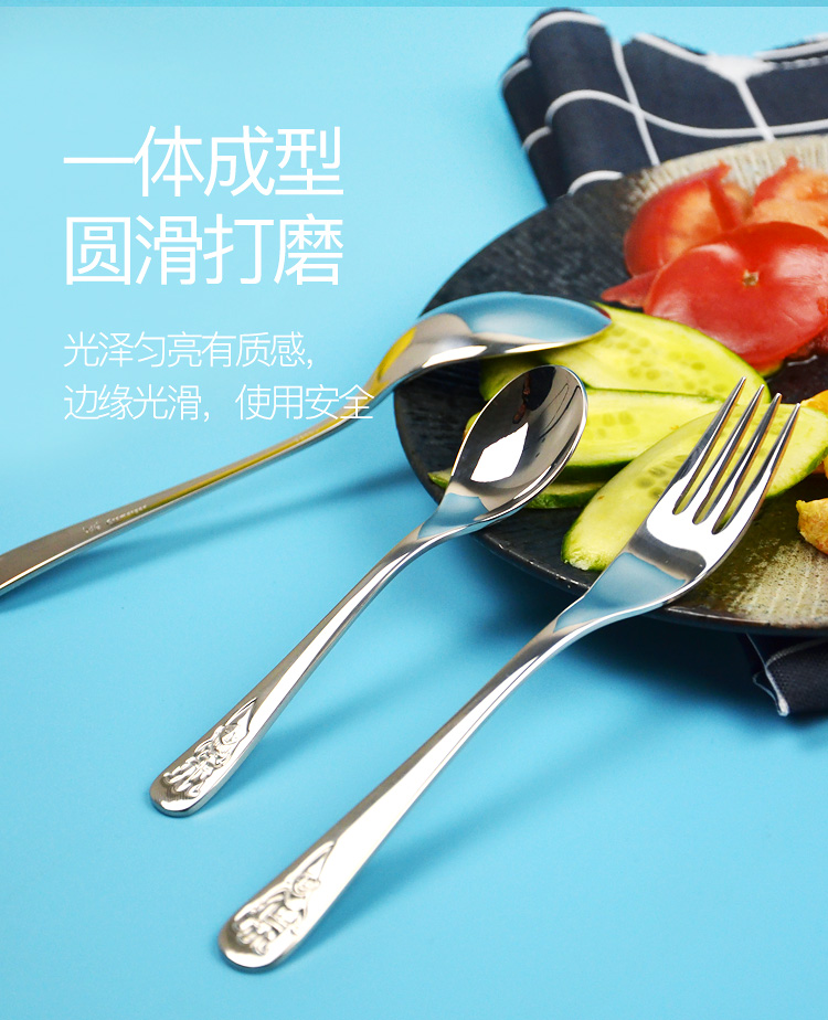 WMF 福腾宝儿童餐具3件套Zwerge