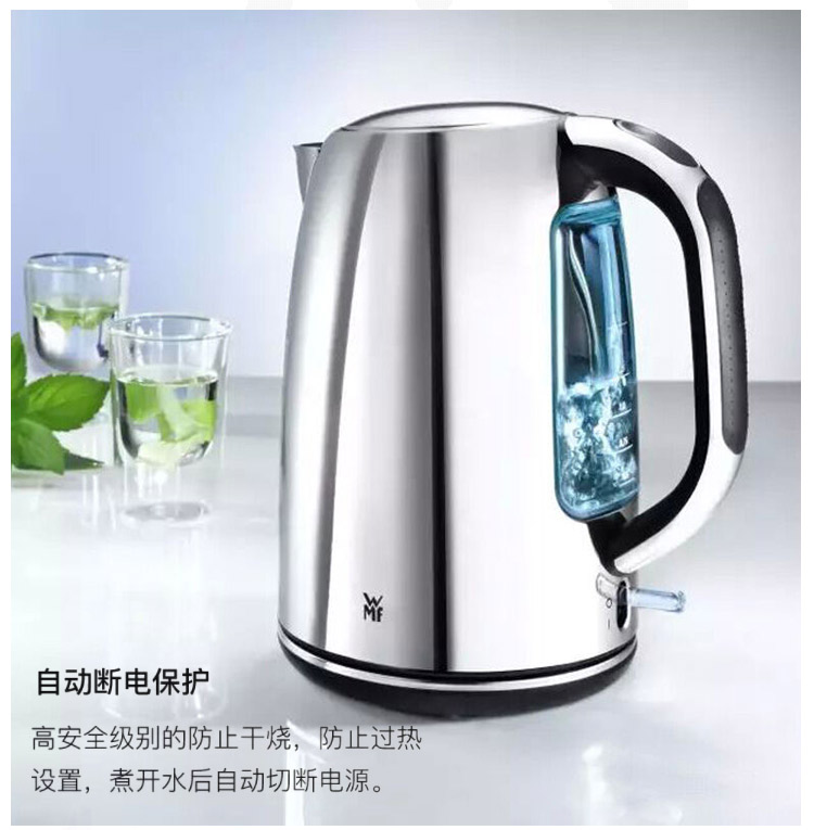 WMF 福腾宝电热水壶1.6L