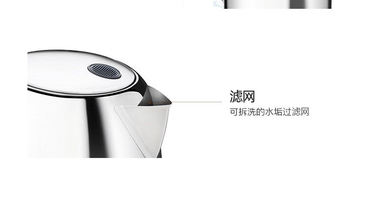 WMF 福腾宝电热水壶1.6L