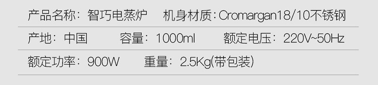 WMF 福腾宝智巧电蒸炉不锈钢蒸锅