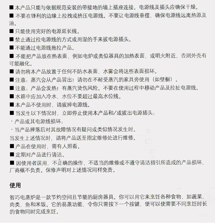 WMF 福腾宝智巧电蒸炉不锈钢蒸锅