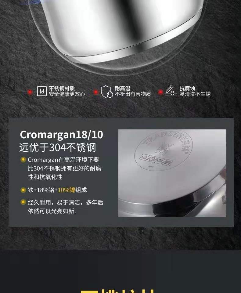 WMF ڱ̹16CM