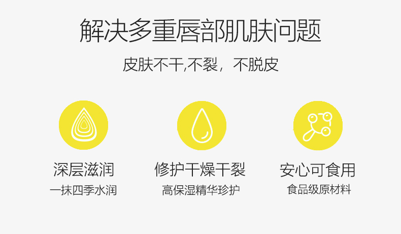 Daramin 德国达罗咪儿童滋润护唇膏 海外本土版
