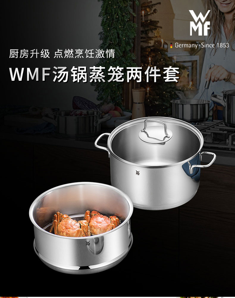 WMF ڱASTORIA˫24cm
