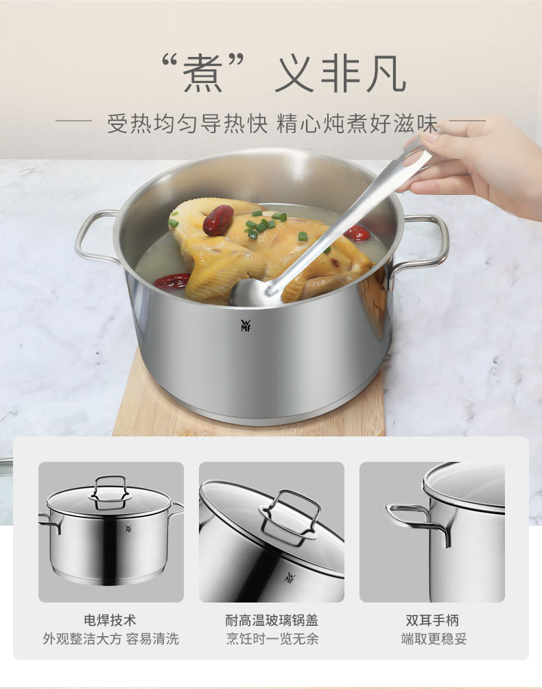 WMF ڱASTORIA˫24cm