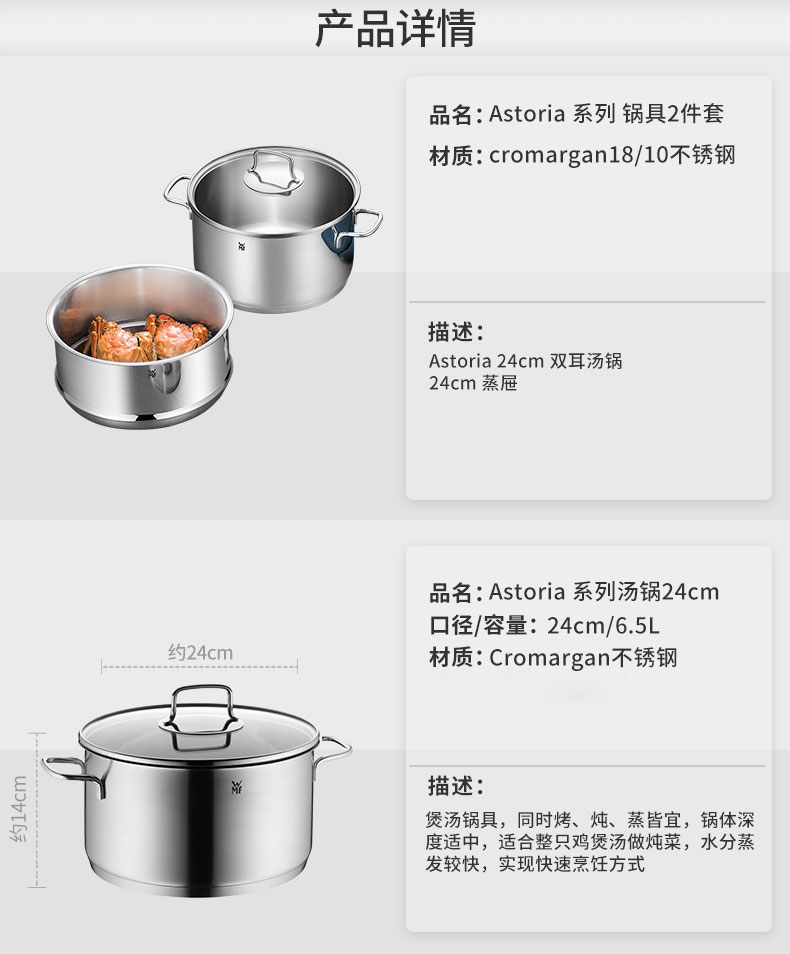 WMF ڱASTORIA˫24cm