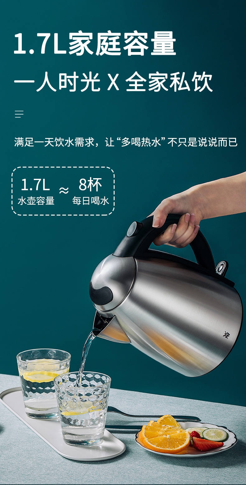 WMF ڱSTELIOˮ1.7L