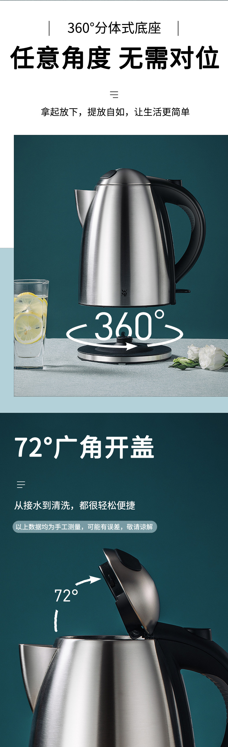 WMF ڱSTELIOˮ1.7L