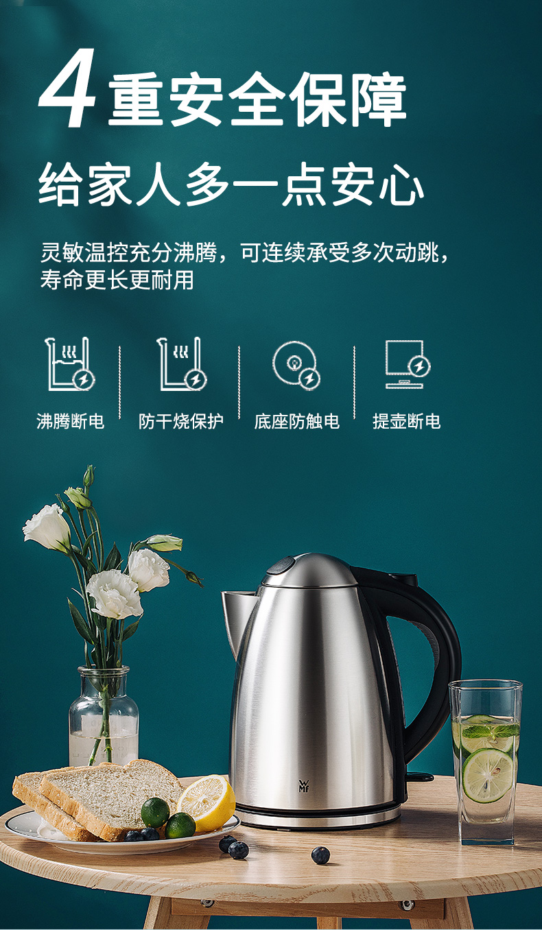 WMF ڱSTELIOˮ1.7L