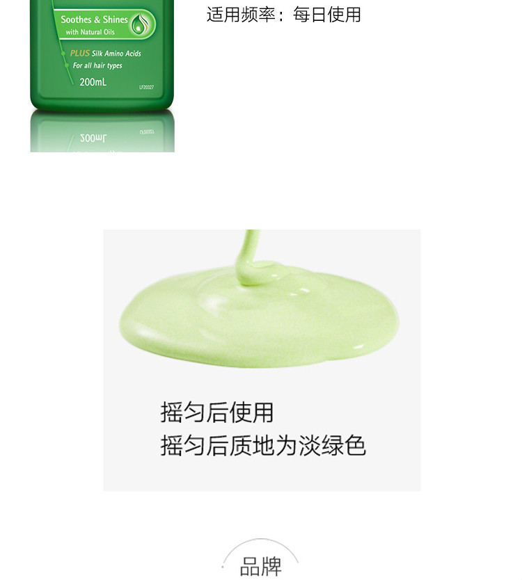 Selsun Selsunɫȥмϴˮ200ml Ȿԭ