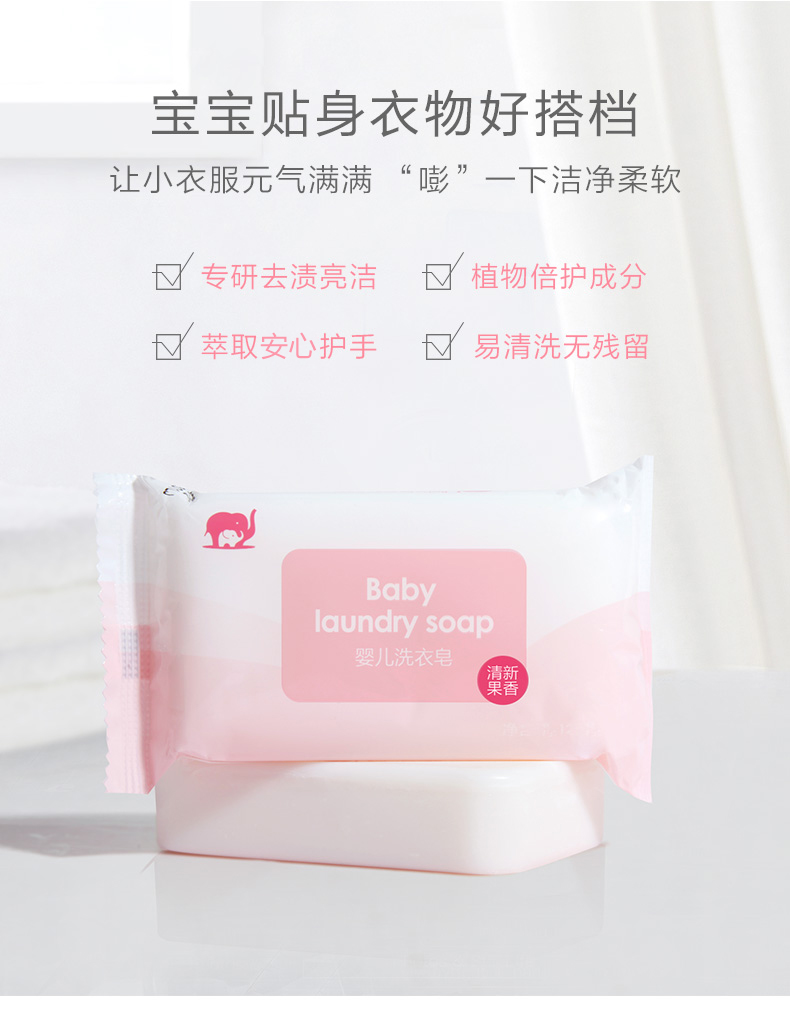 Baby Elephant ɫСӤϴ 6װ