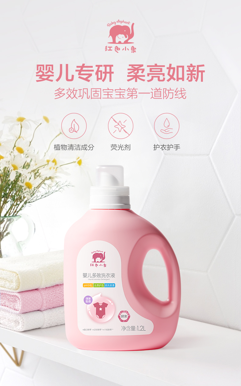 Baby Elephant ɫСӤЧϴҺ 1.2L