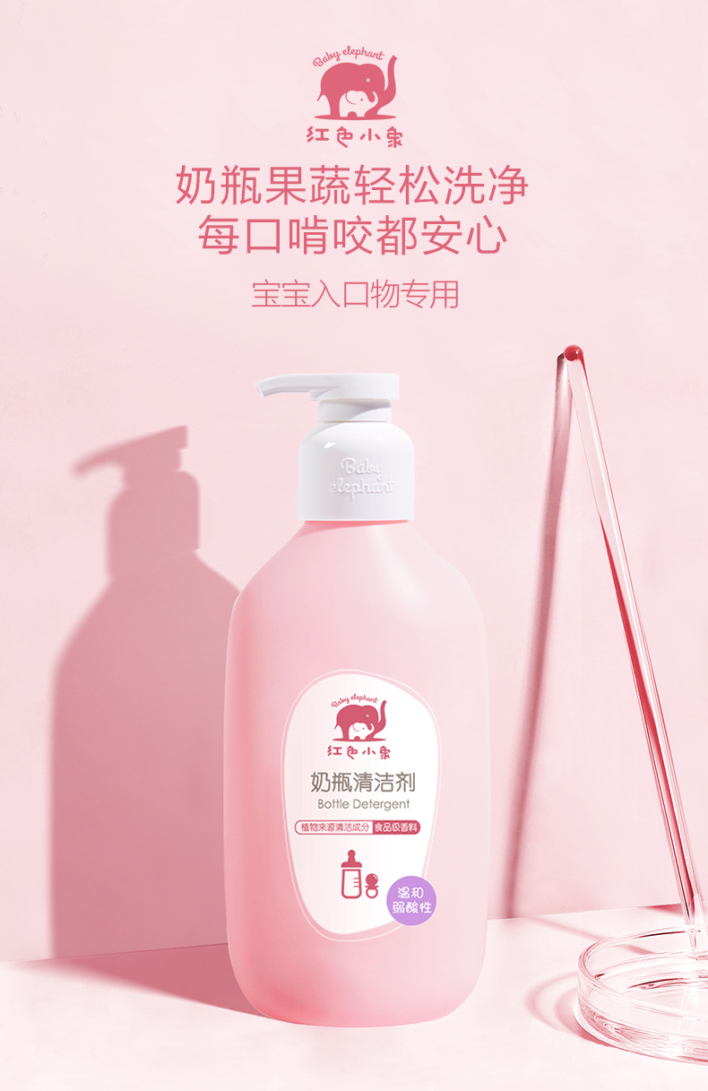 Baby Elephant ɫСӤƿ 400ml