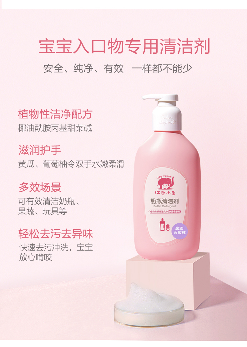 Baby Elephant ɫСӤƿ 400ml