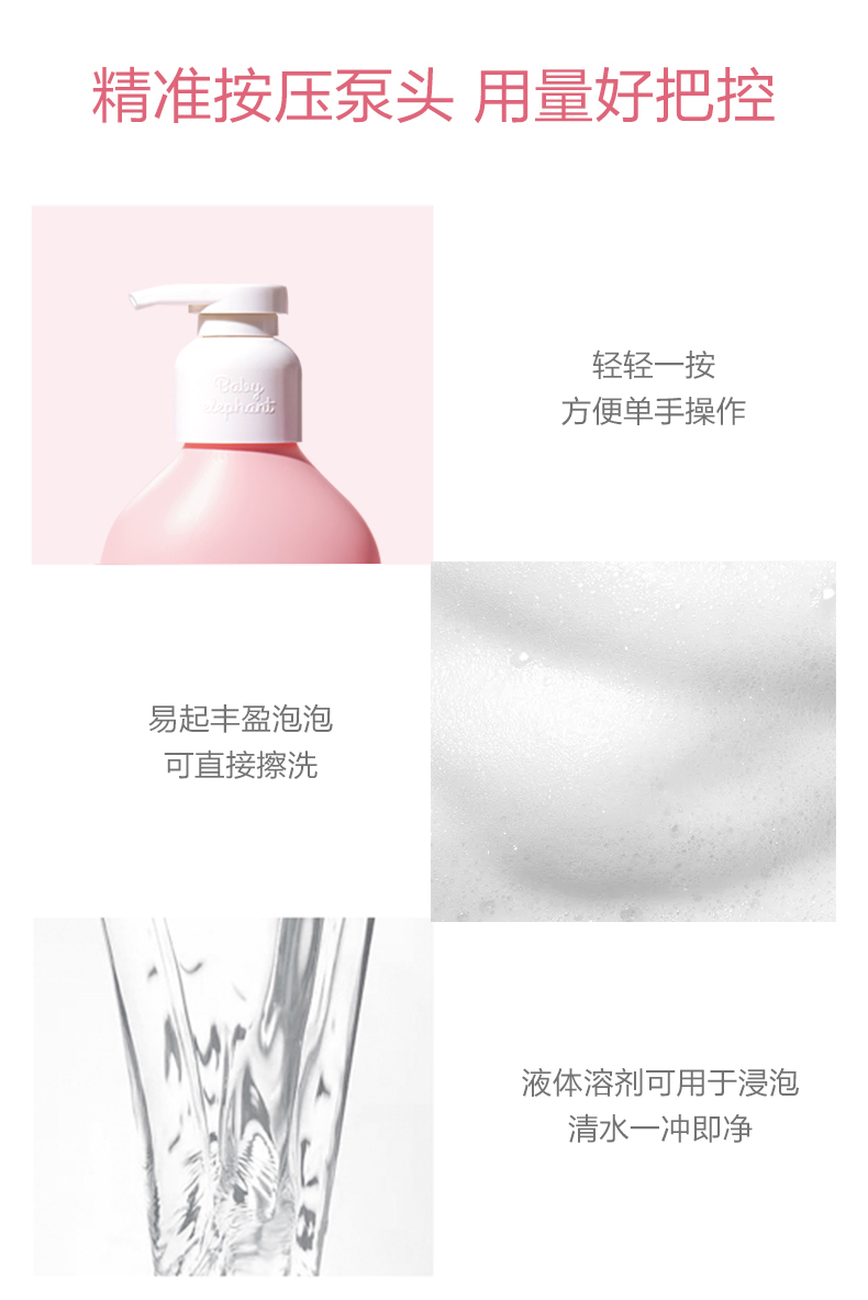 Baby Elephant ɫСӤƿ 400ml
