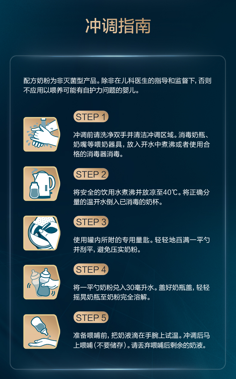 Aptamil ESSENSIS漣׹ʶˮ⵰Ӥ׶̷1 900g 0-6