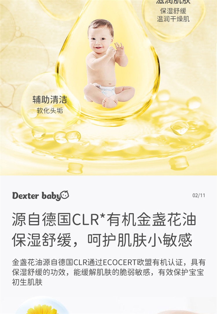 ˼Ӥյ 100ml