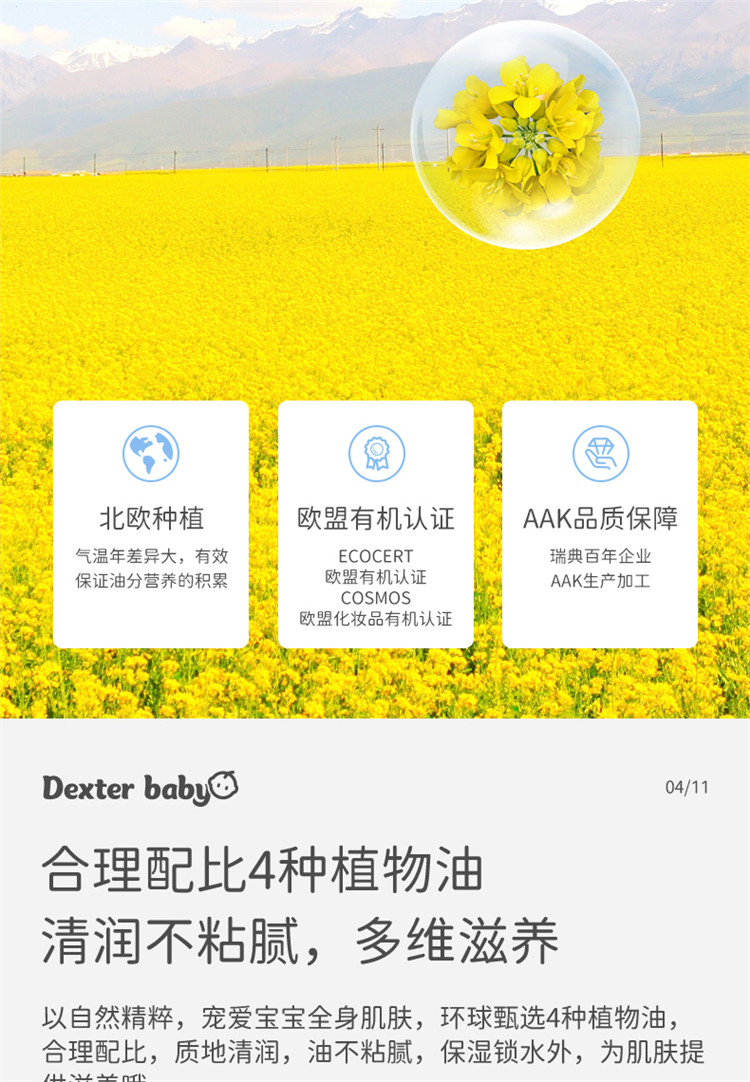 ˼Ӥյ 100ml