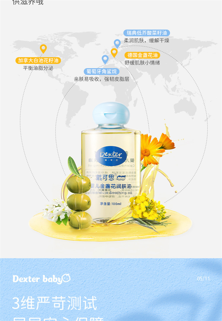 ˼Ӥյ 100ml