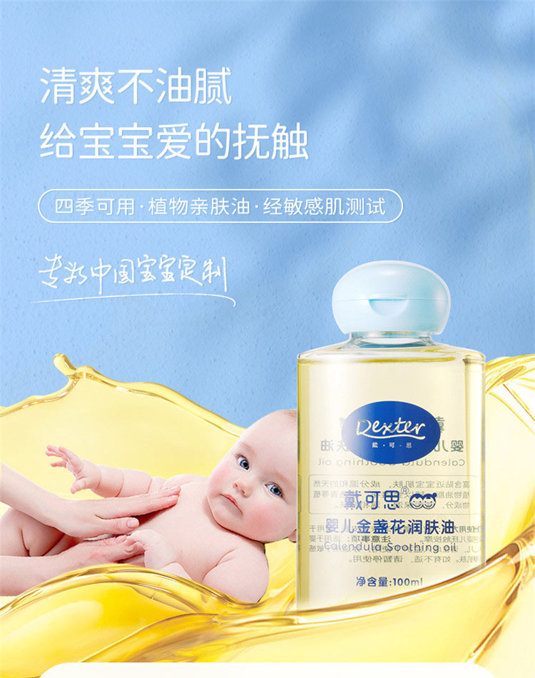 ˼Ӥյ 100ml