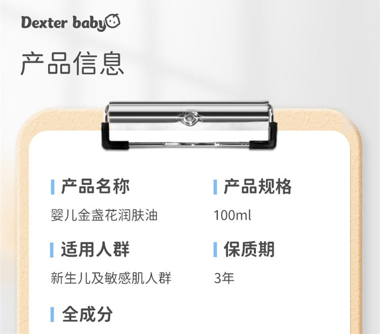 ˼Ӥյ 100ml