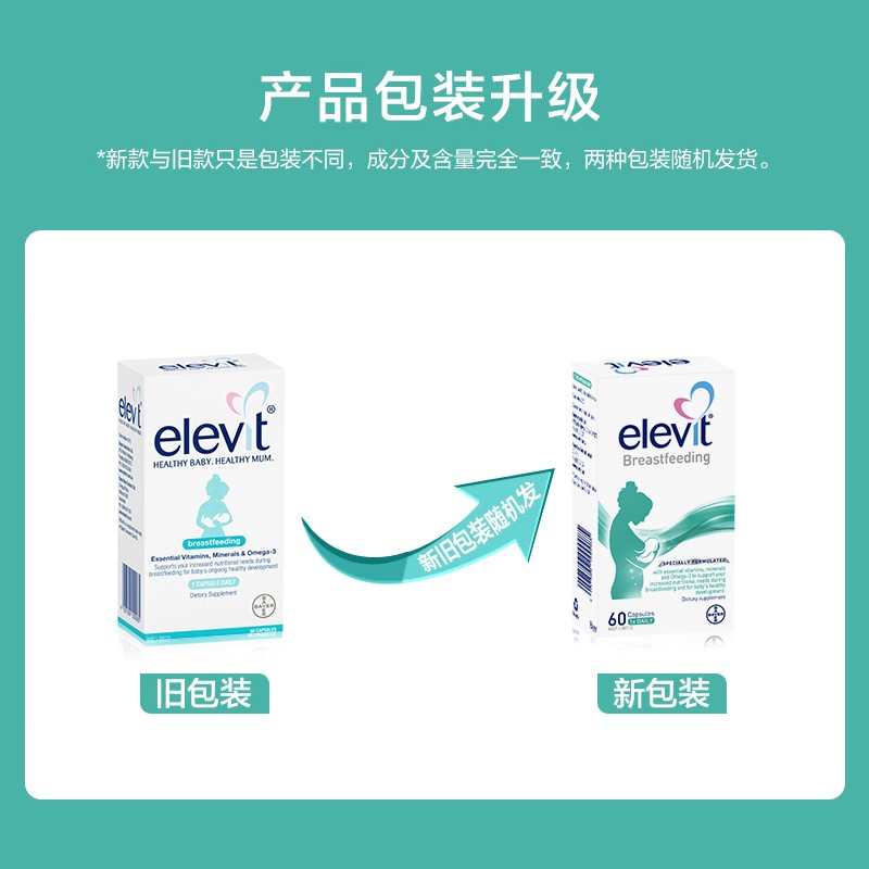 Elevit ްάڻƽ 60Ƭ Ȿԭ